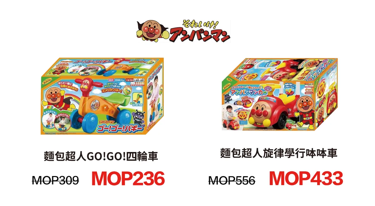 [Large]kid_toys-22.webp